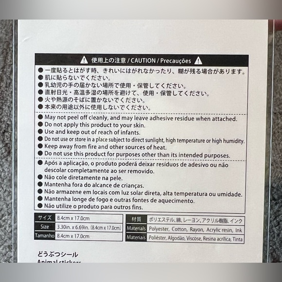 Daiso Zoo Exotic Animal Sticker Sheet Japan Exclusive Kawaii Lion Tiger Panda - Picture 6 of 7